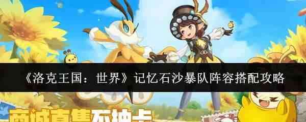 ����������������ʯɳ�������ݽ���˵��