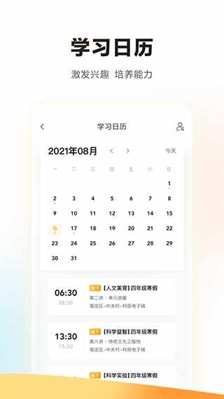 ѧ��˼���Ž�ͼ4