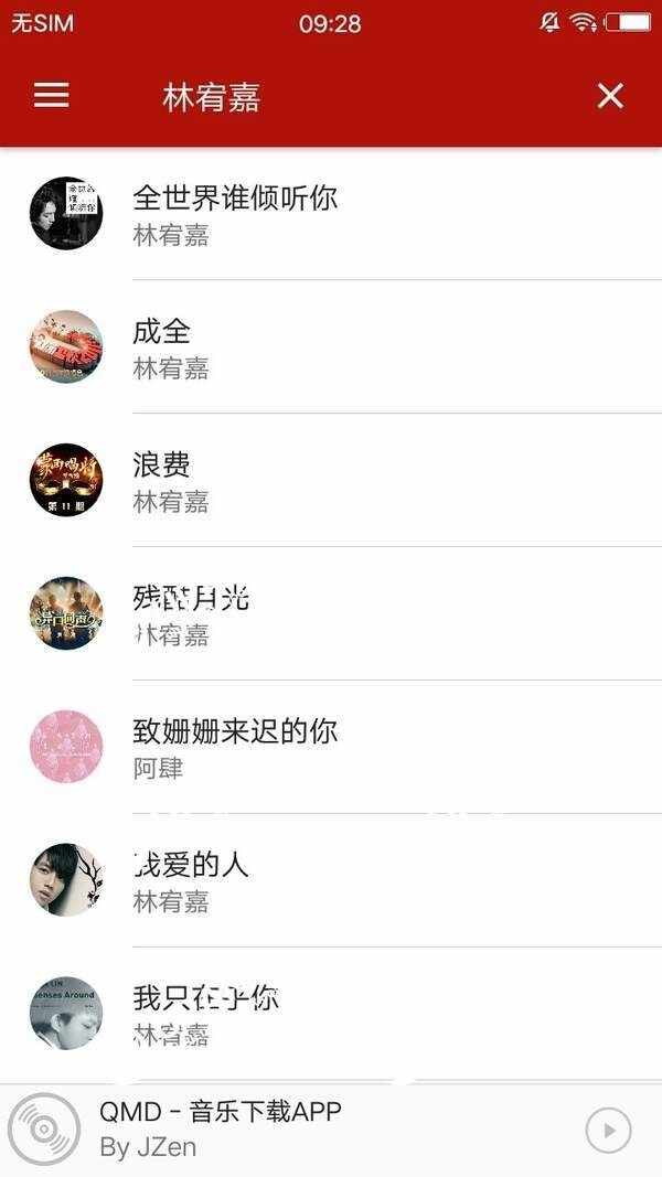 qmd���ֽ�ͼ4