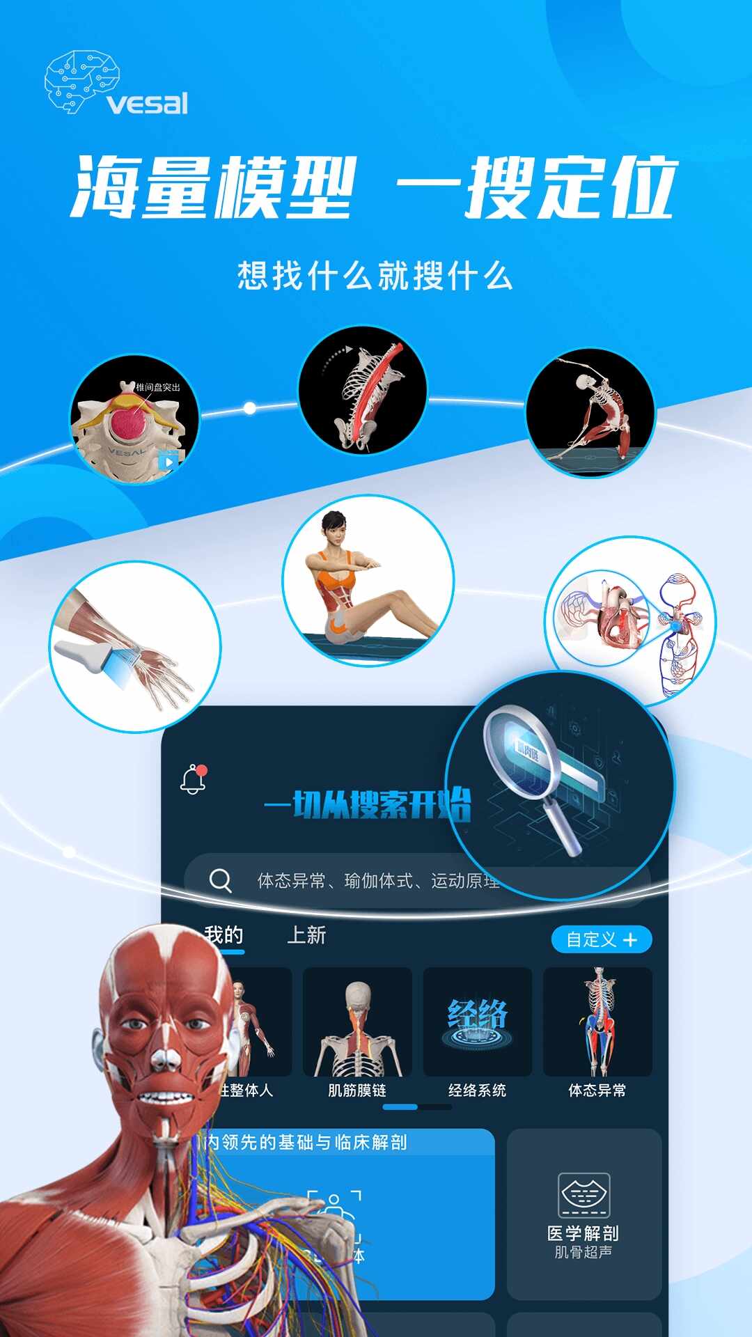 ���ʴ�ʦ��ͼ3