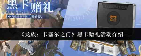 ���壺������֮�źڿ�����˵��