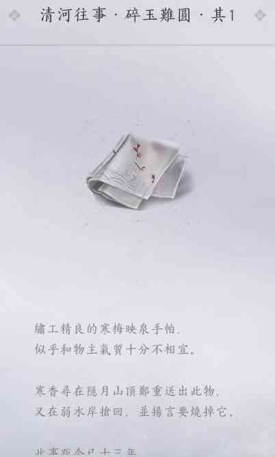 ����ʮ������˼������׷��