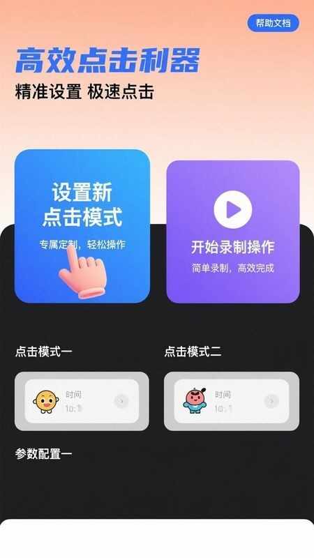 ��ѵ������ͼ3