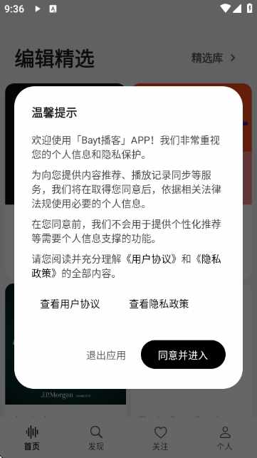 Bayt���ͽ�ͼ1