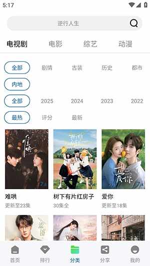 ������Ƶ��ͼ3