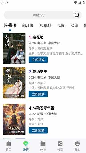 ������Ƶ��ͼ2