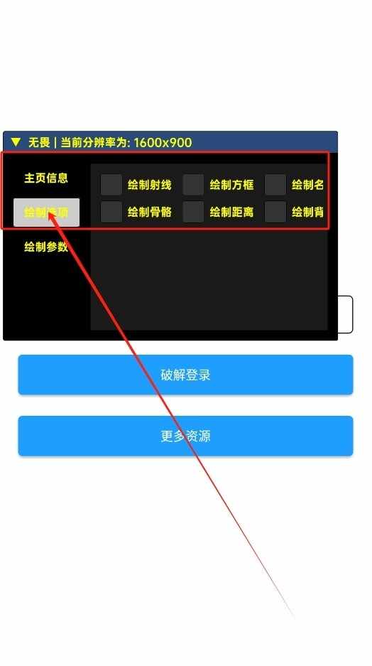 ��η��Լkkbbֱװ��ͼ4