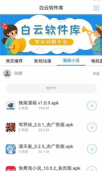 �����������ͼ3