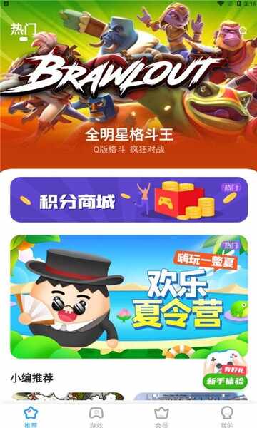 ��������Ϸ��ͼ3