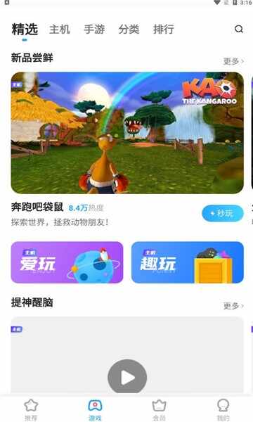 ��������Ϸ��ͼ4