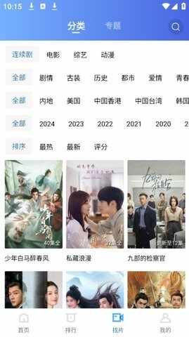 ������Ƶ��ͼ3