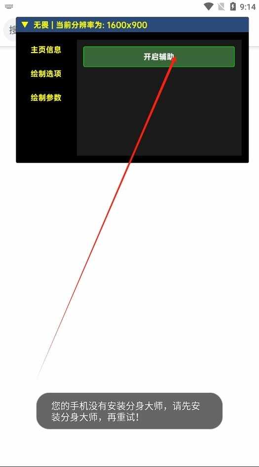 ��η��Լkkbbֱװ��ͼ3