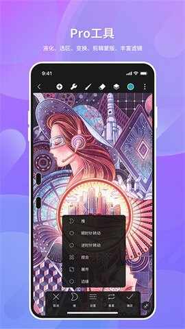 HiPaint�滭��ͼ3