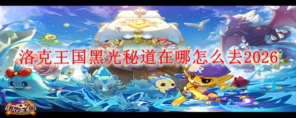 ��������ڹ��ص�λ��������ôȥ2026