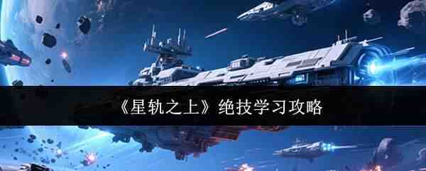 �ǹ�֮�Ͼ���ѧϰ����