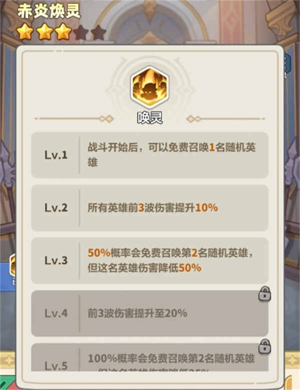 ��Զ��ε�������ɫ����ǿ��˵��