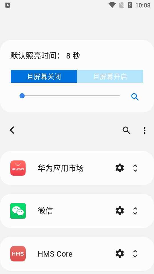 Always On Edge��ͼ2