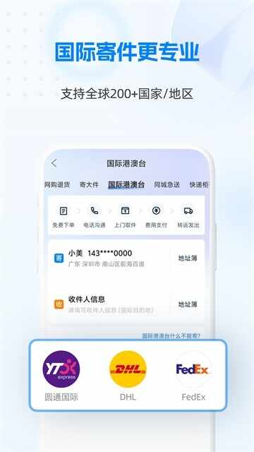 ���100��ѯ��ͼ3