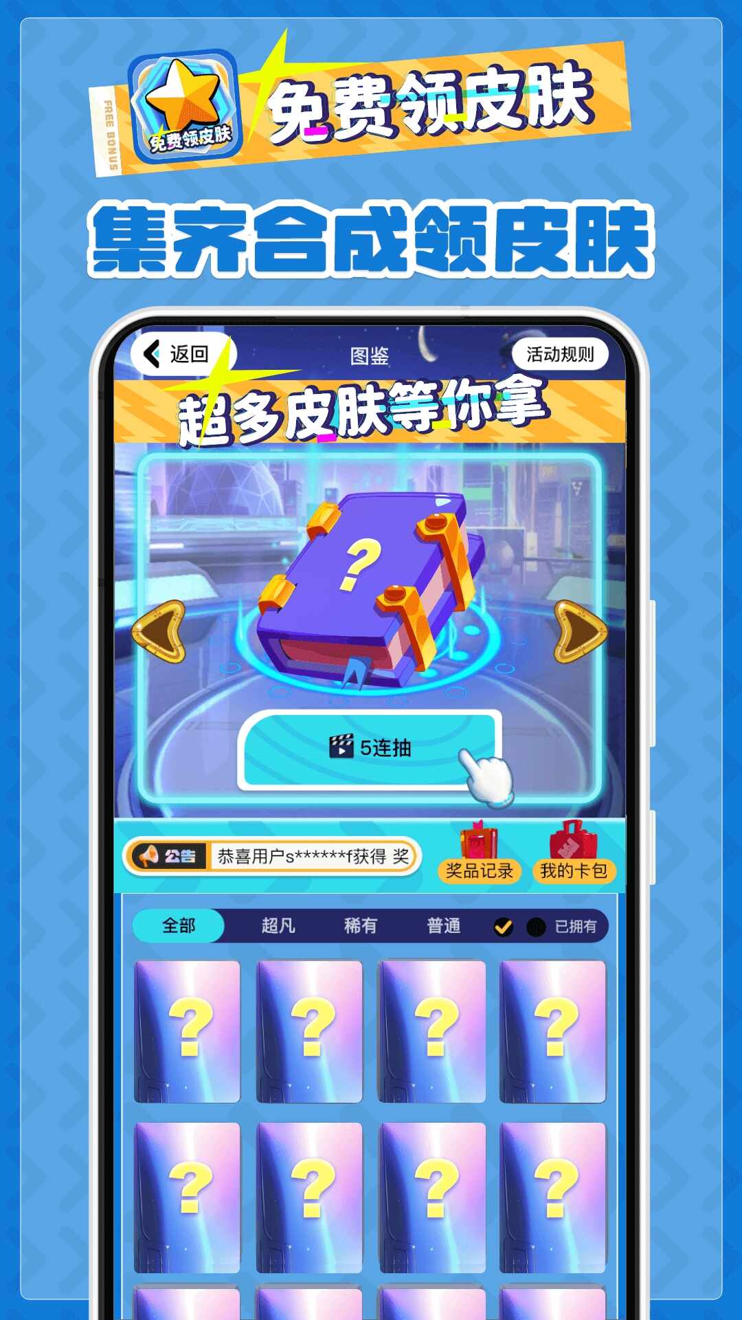 �����Ƥ����ͼ1