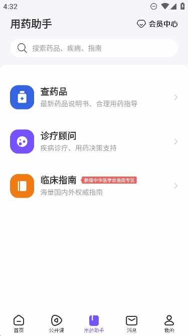 ����԰��ͼ4