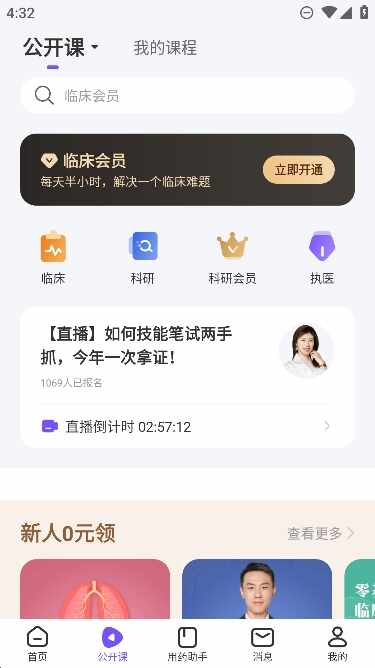 ����԰��ͼ1