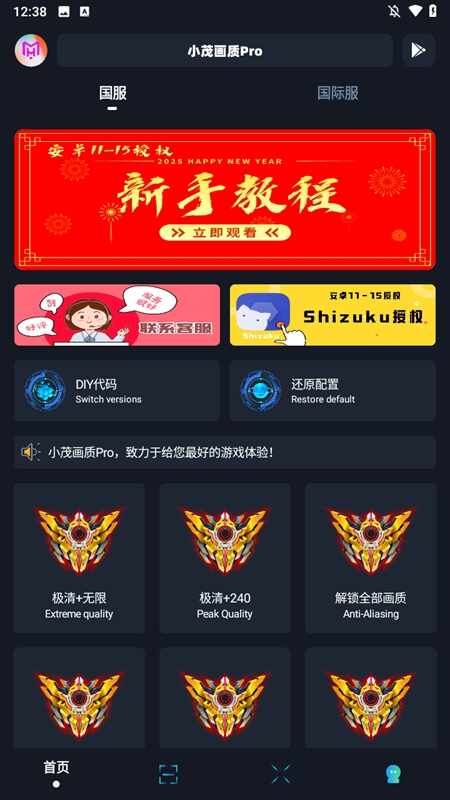 ��������pro��ͼ4