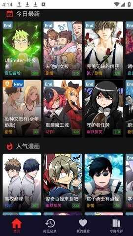 Toomics������ͼ2