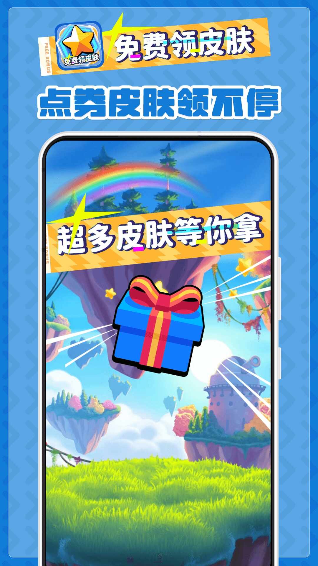 �����Ƥ����ͼ3