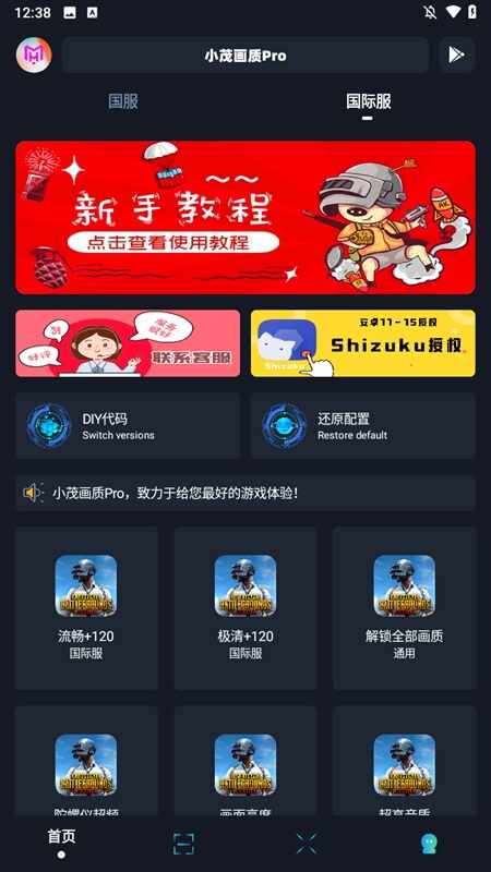 ��������pro��ͼ2