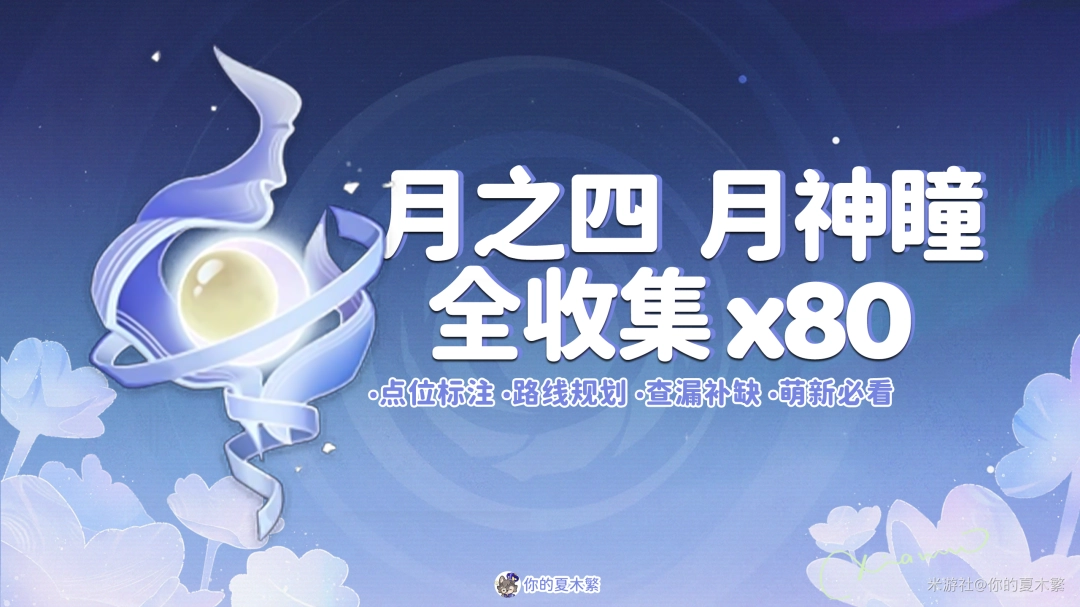 ԭ��6.3����ͫ�ռ�ȫ��