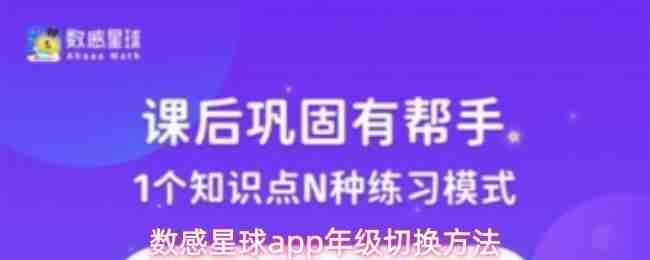 ��������app�꼶�л�����