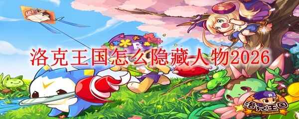 �������������������2026