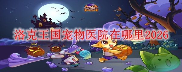 �����������ҽԺ��ʲôλ��2026