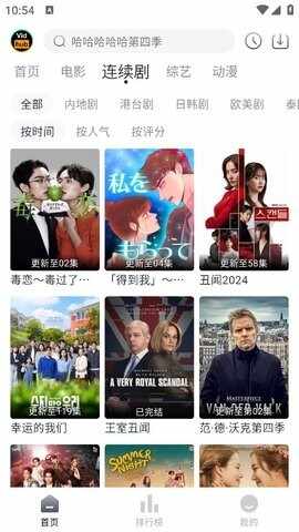 vidhub��Ƶ��������ͼ2