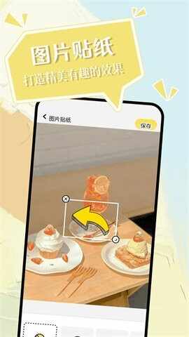 С��������app���°��ͼ1