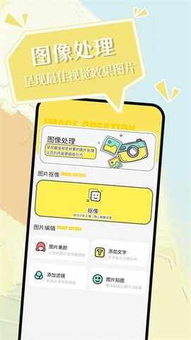 С��������app���°��ͼ2