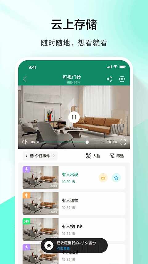 ���Ӽ������ͷ��ͼ5