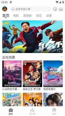 vidhub��Ƶ��������ͼ3