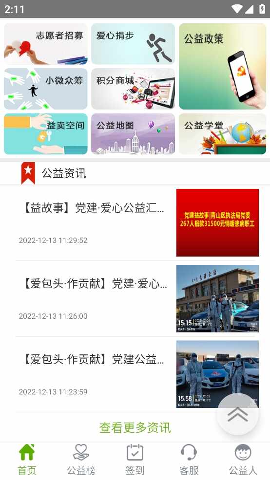 ���������ͼ4