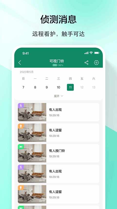 ���Ӽ������ͷ��ͼ3