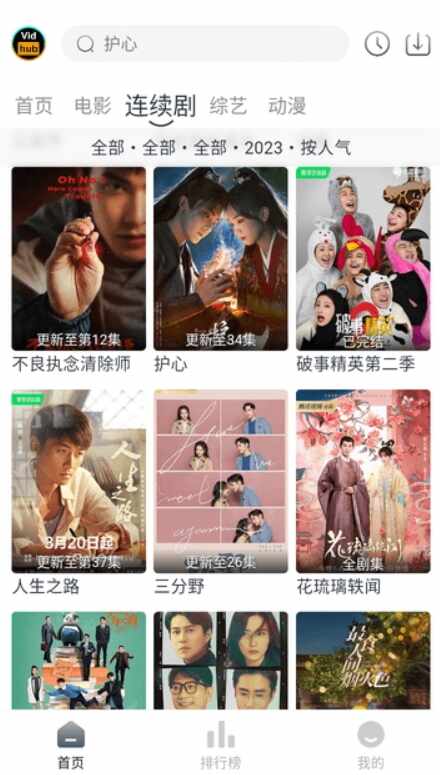 ��Ƶ���ͼ5