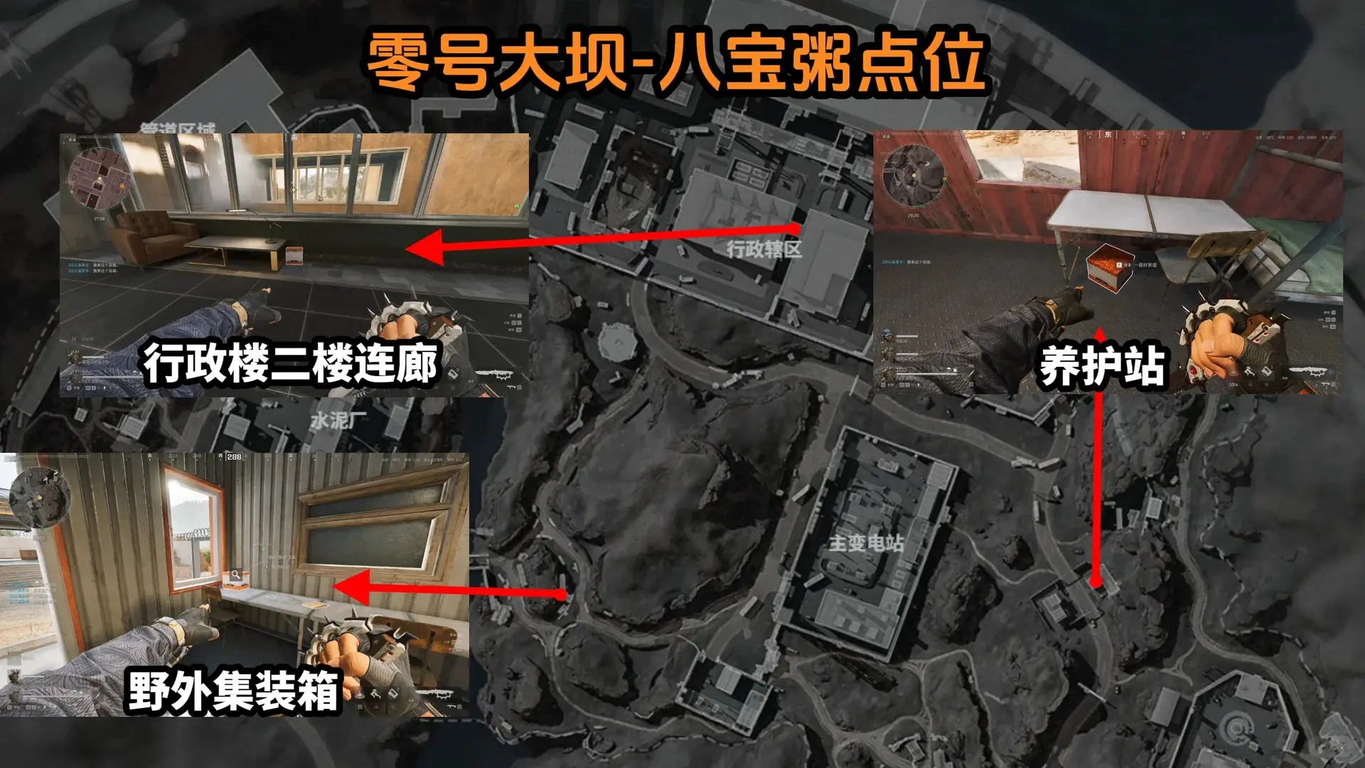 �������ж���Ŵ�Ӱ˱���λ�÷���