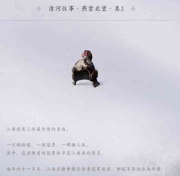 ����ʮ�������������ô׷��