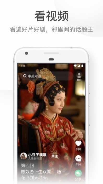 uc���ְ��ͼ4