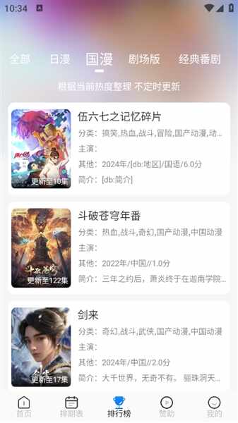 3�Ŷ�����ͼ1