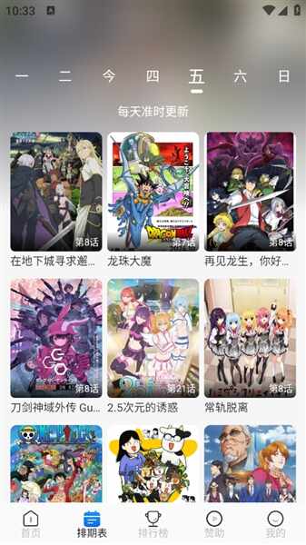 3�Ŷ�����ͼ3