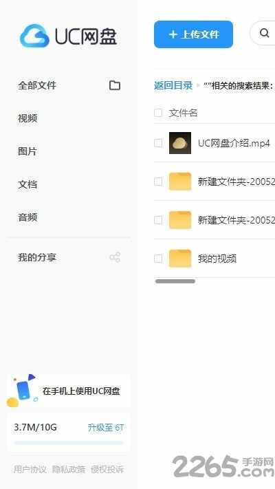 UC�������ͼ3