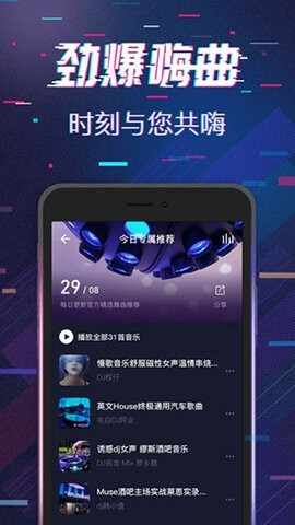 ˮ��DJ�ٷ����ͼ1