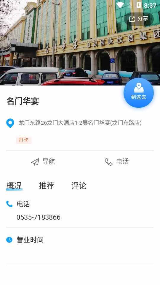 ��������ͼ2