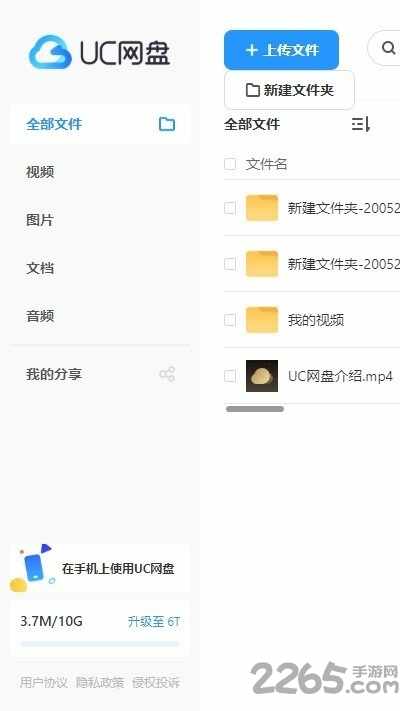 UC�������ͼ1